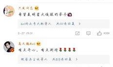 陈老师最新爆料微博,揭秘娱乐圈惊人内幕！